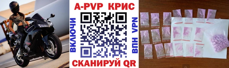 Наркошоп Комсомольск A PVP  Метамфетамин  ГАШ  КОКАИН  Меф 