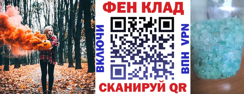 Amphetamine VHQ  нарко площадка как зайти  Комсомольск  omg онион 