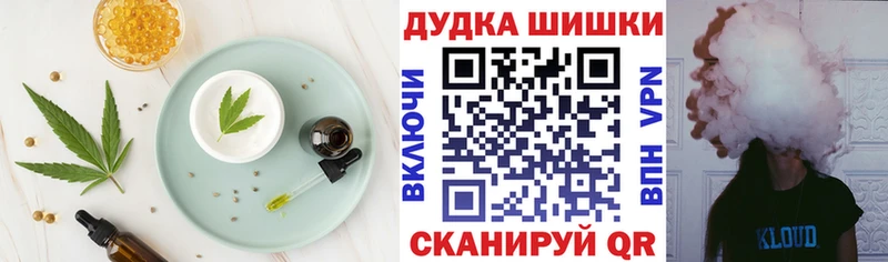 цены наркотик Комсомольск Еда ТГК конопля