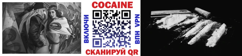 где продают наркотики  Комсомольск  КОКАИН Эквадор 