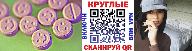 хочу наркоту  Комсомольск  Ecstasy ешки 