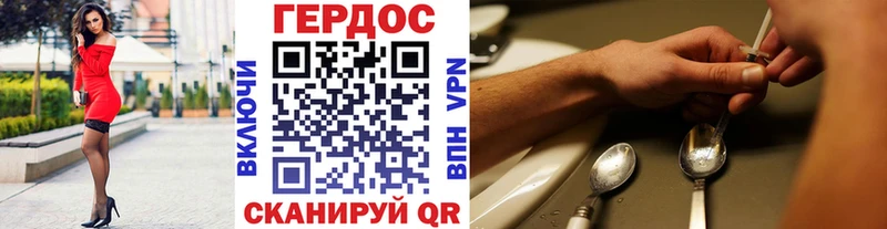 hydra рабочий сайт  Комсомольск  ГЕРОИН Афган 