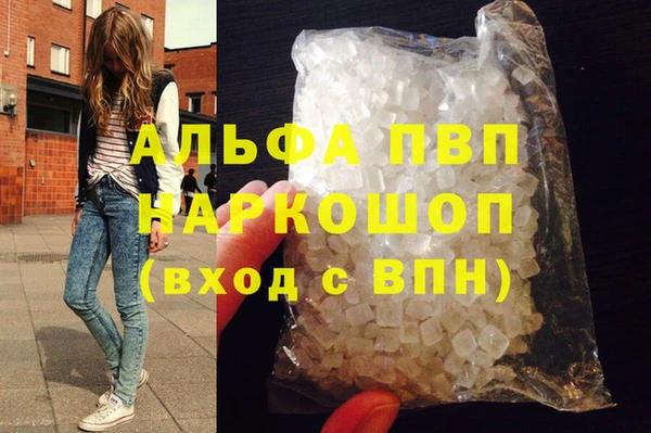 шишки Алексеевка