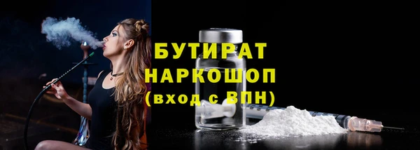 стаф Алексин