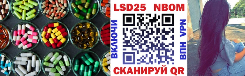 LSD-25 экстази ecstasy  Комсомольск 