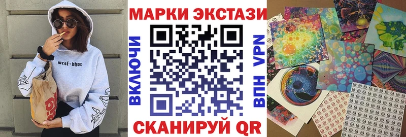 Марки N-bome 1500мкг  дарнет шоп  OMG рабочий сайт  Комсомольск 