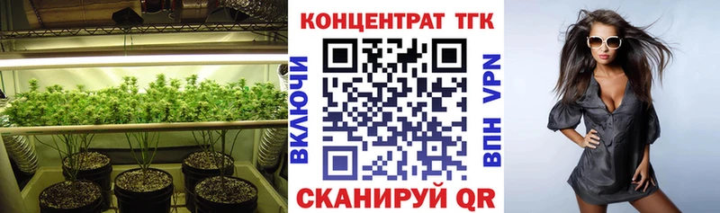 Дистиллят ТГК вейп  как найти наркотики  Комсомольск 